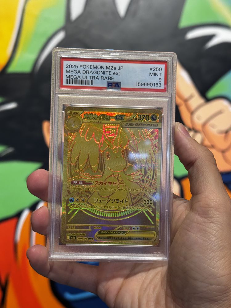 Other Mega Dragonite Ex Card product image